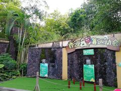 -广州锦绣香江度假别墅