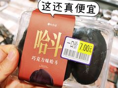 -AEON超市(永旺梦乐城泰达店)