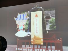 -宁波市保国寺古建筑博物馆