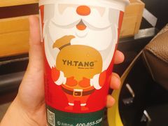 招牌益禾烤奶-益禾堂(鹭江店)