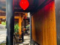 -鱼桥巷·美学川菜