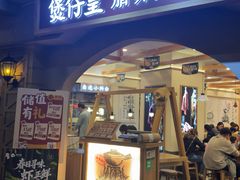 -上海世纪汇广场