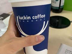 -瑞幸咖啡(西安软件园店)