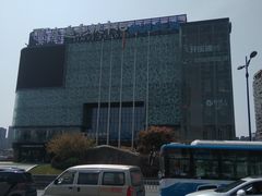 -金逸影城(影视中心IMAX店)