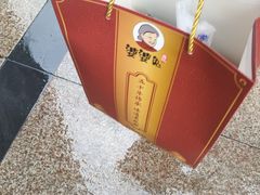 -鑫记婆婆兔·成都特产·兔头手撕兔(太古里店)