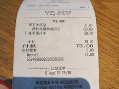 -星巴克臻选(莘庄仲盛店)