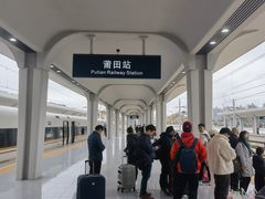 -莆田站