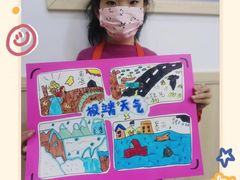 -缤纷鸟美术书法(建大校区)