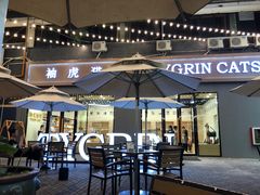 露天位-813芭依珊 BAESAn(皇冠十畝地店)