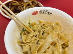 -乐天拉面(桃花街店)