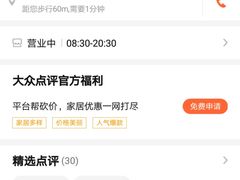 -苏宁易购(Suning Plus扬州淮海路店)