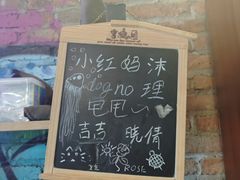 -造梦师互动沉浸密室(小寨店)