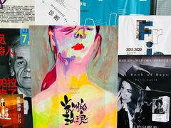 -大理床单厂艺术区