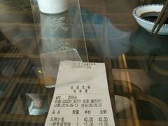 android_upload_pic-笑来喜馄饨小笼工坊店(湖滨街店)