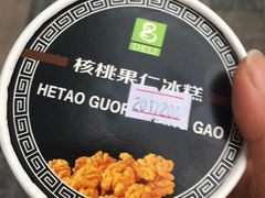-老大昌(淮海中路店)
