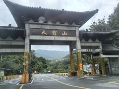 -广东天露山旅游度假区