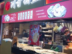 -阿甘锅盔(中关村食宝街店)