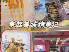 -遇西祠·海鲜烧烤(总店)