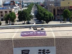 -特克斯八卦城