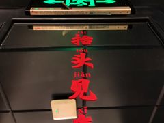 -懒人盐府人家(航天桥店)