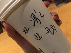 -星巴克(杭州桐庐利时广场店)