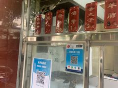 -马记大锅煮(总店)