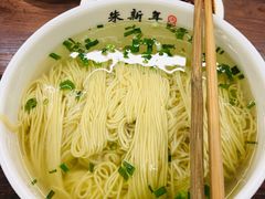 -朱新年·苏式汤团·面点(北寺塔店)