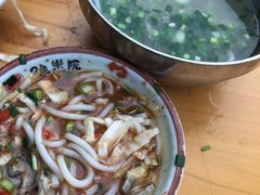 -攀枝花·任德琼·盐边羊肉米线