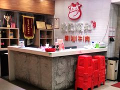 -陈记顺和牛肉火锅馆(天河北路店)