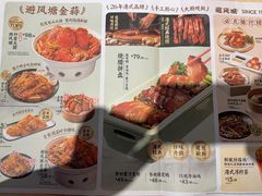 -避风塘(宝山万达店)