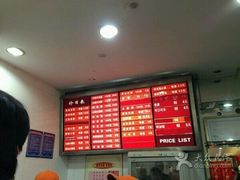 -大富贵(临沂店)