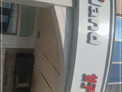 -好利来(木渎店)