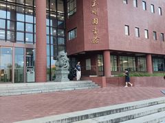 -上海交通大学闵行校区-包玉刚图书馆