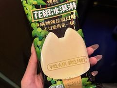 -烤匠麻辣烤鱼(IFS店)