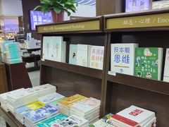 -新华书店(新街口旗舰店)