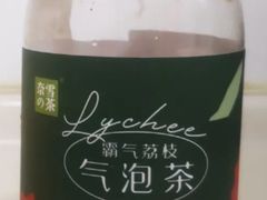 霸气小荔荔-奈雪的茶(金地广场店)