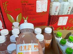 -沃尔玛购物广场(中山店)