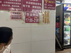 -威邵鸡煲(西华路总店)