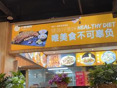 -小杨烤肉(高新店)