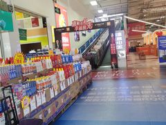 -百安居装修建材卖场(罗湖店)