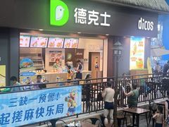 -青岛东方影都融创水世界