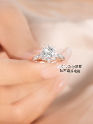 -LightOnly·培育钻石婚戒定制(天坛店)