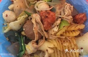 Original Mild Hot Pot