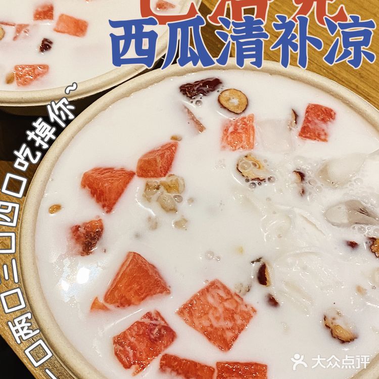 三亚人气最高的4家清补凉，哪家真的值得吃？