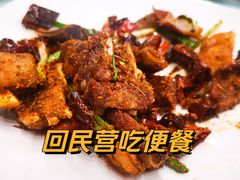 -福寿斋·老北京铜锅涮肉·烧烤(清岚店)