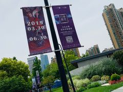 -印象莫奈时光映迹艺术展