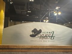 -汉巴味德(大悦城店)