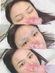 -久匠半永久纹眉