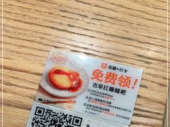 -小满手工粉(上海文峰广场店)