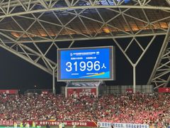 -中南南通体育会展中心